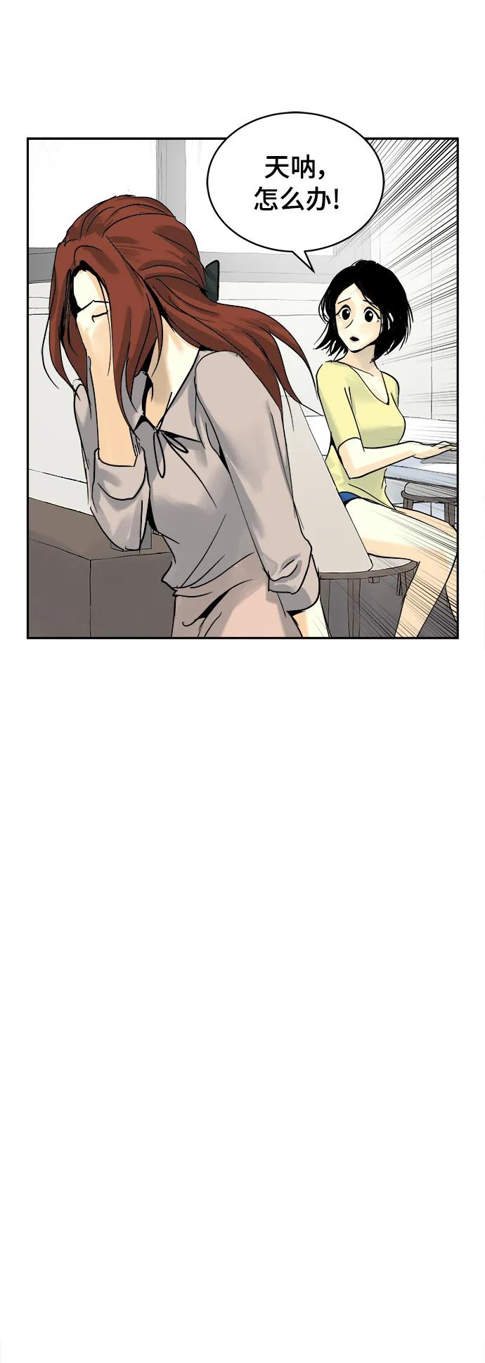 第26话31