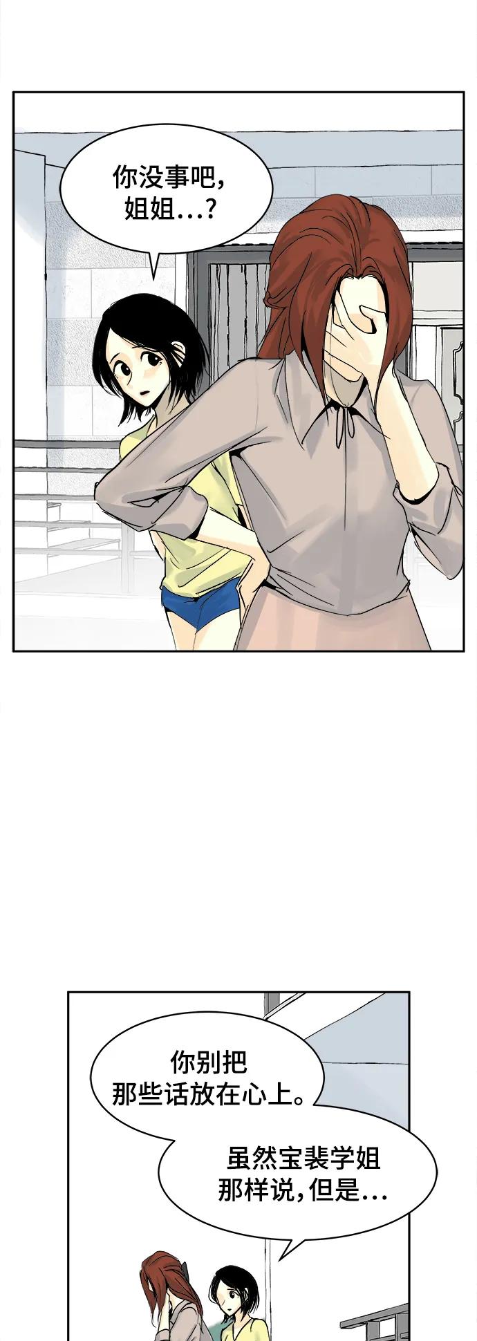 第26话32