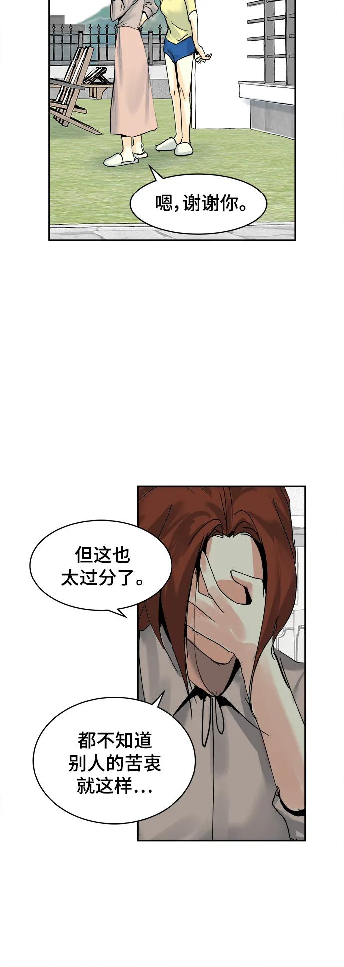 第26话33