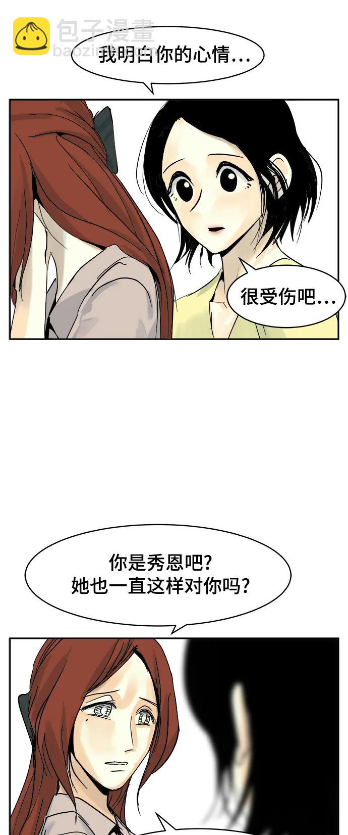 第26话34