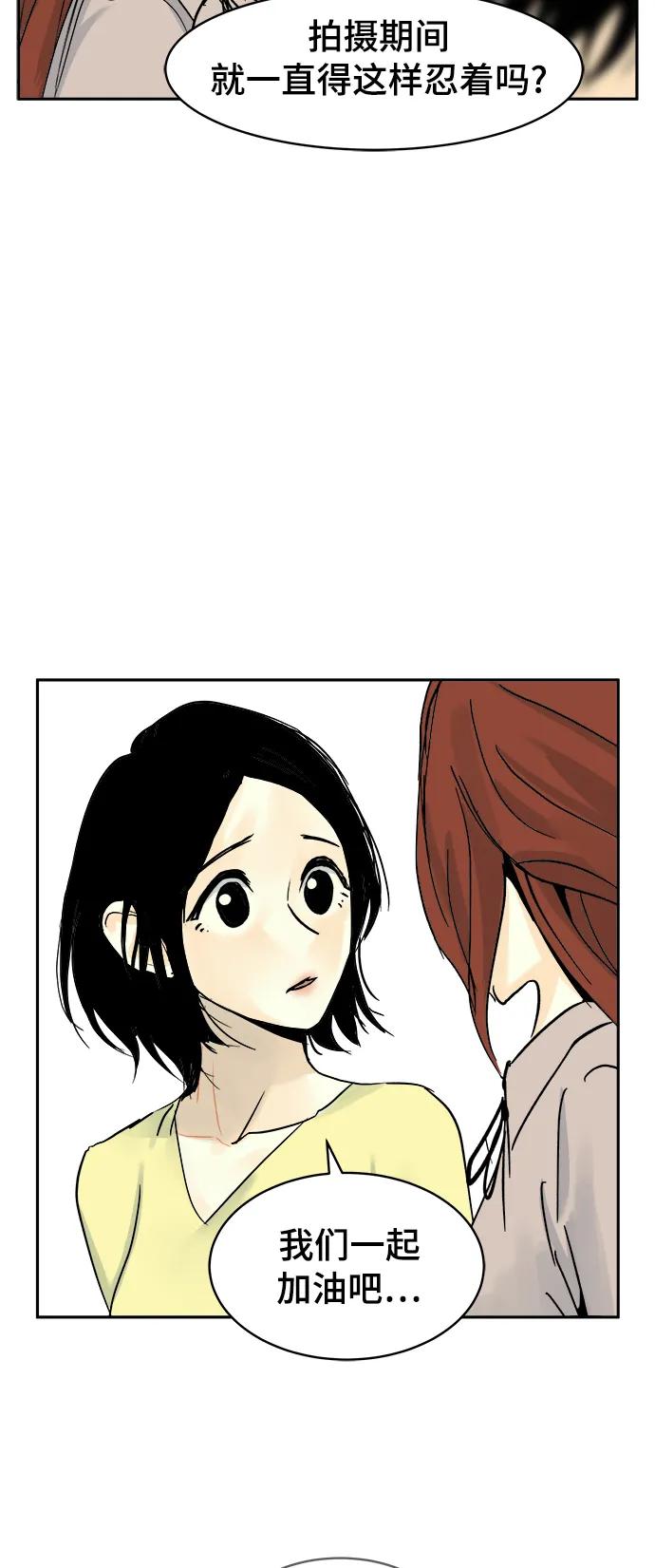 第26话35