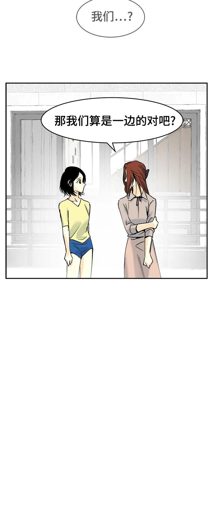 第26话36