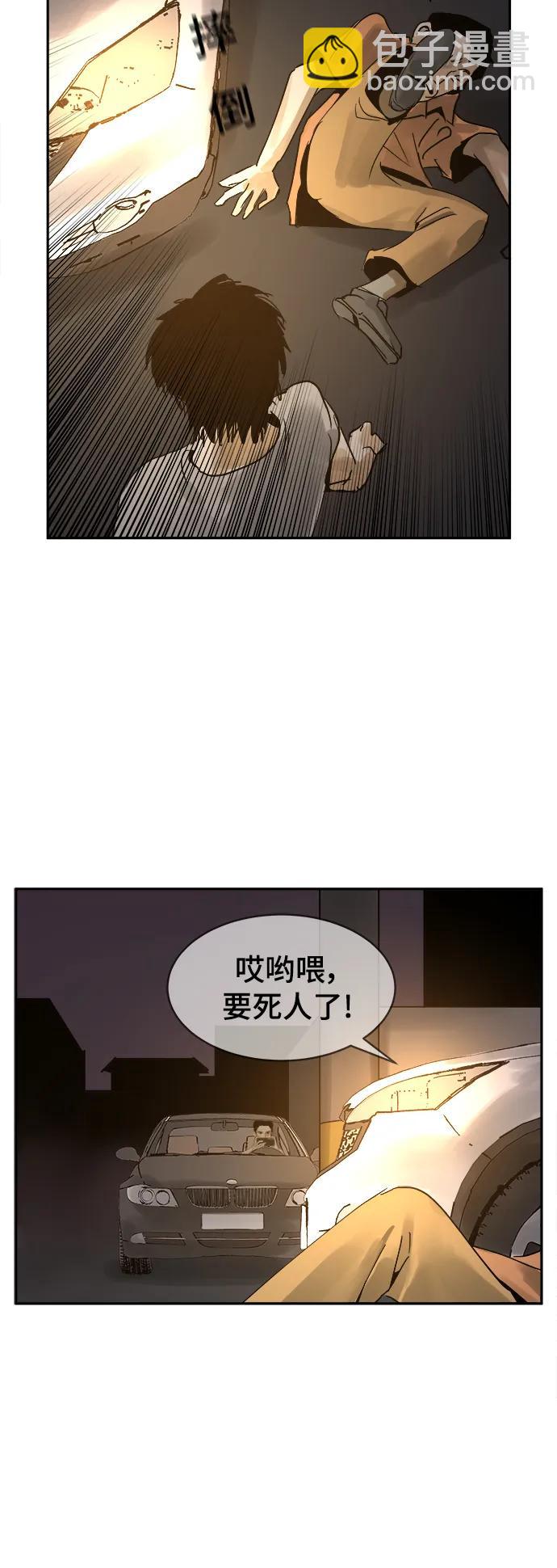 第26话4