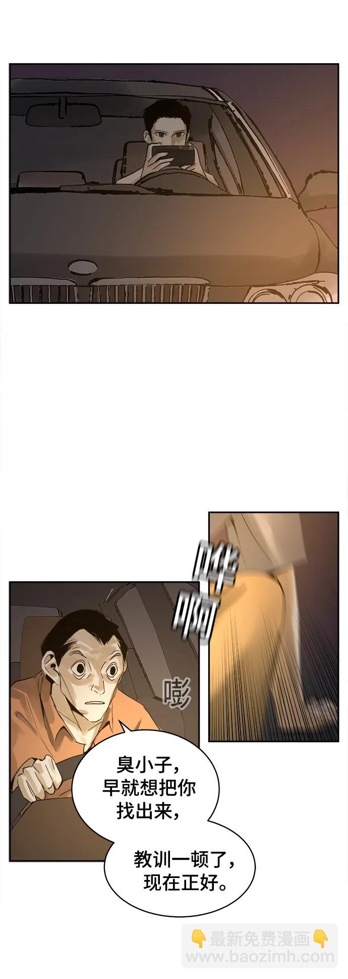 第26话5