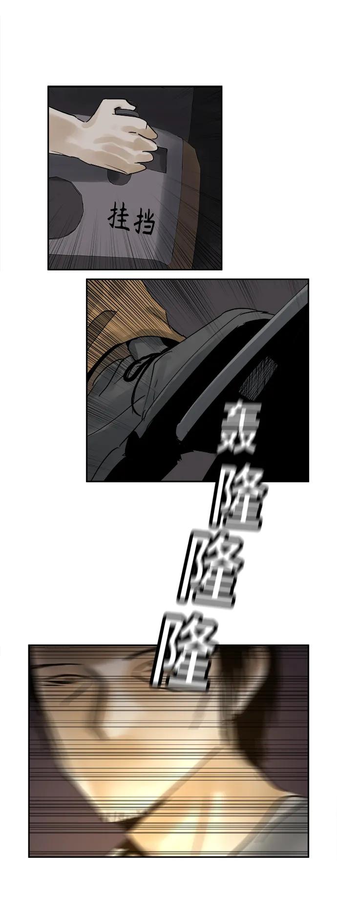 第26话6