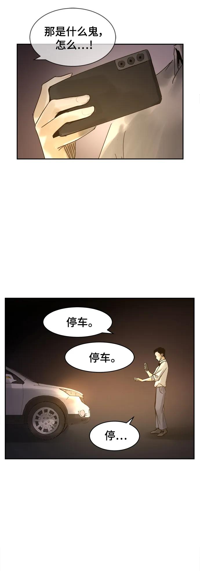 第26话9