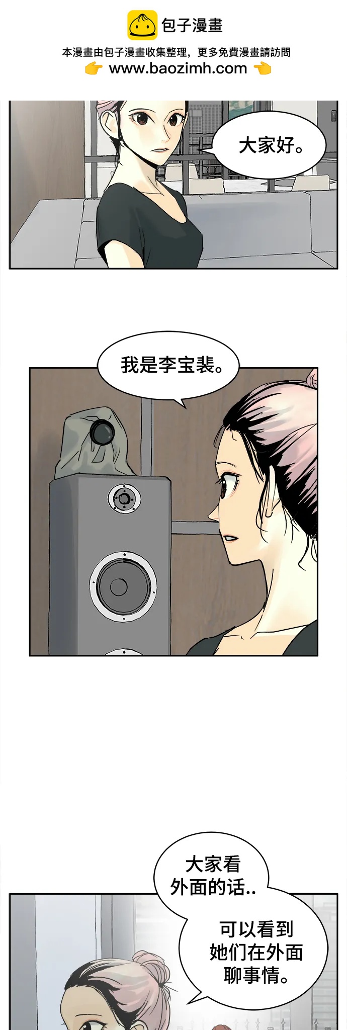 第27话1