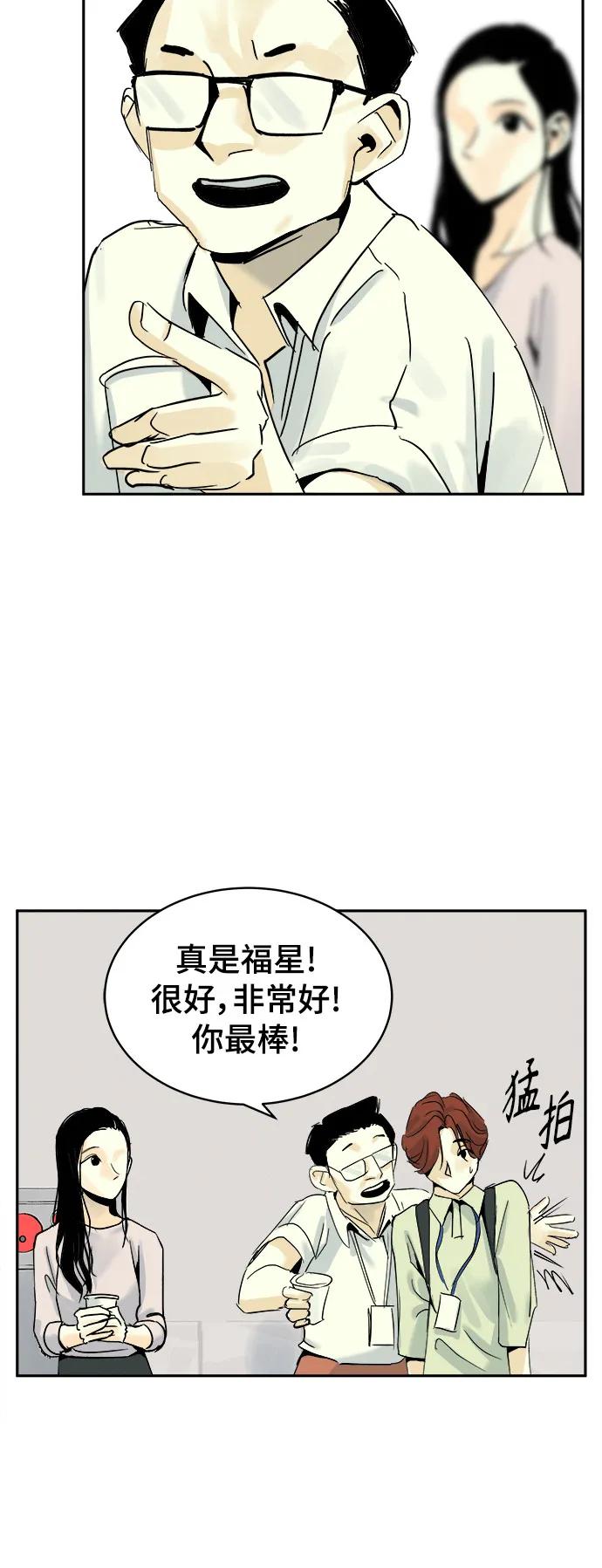 第27话10