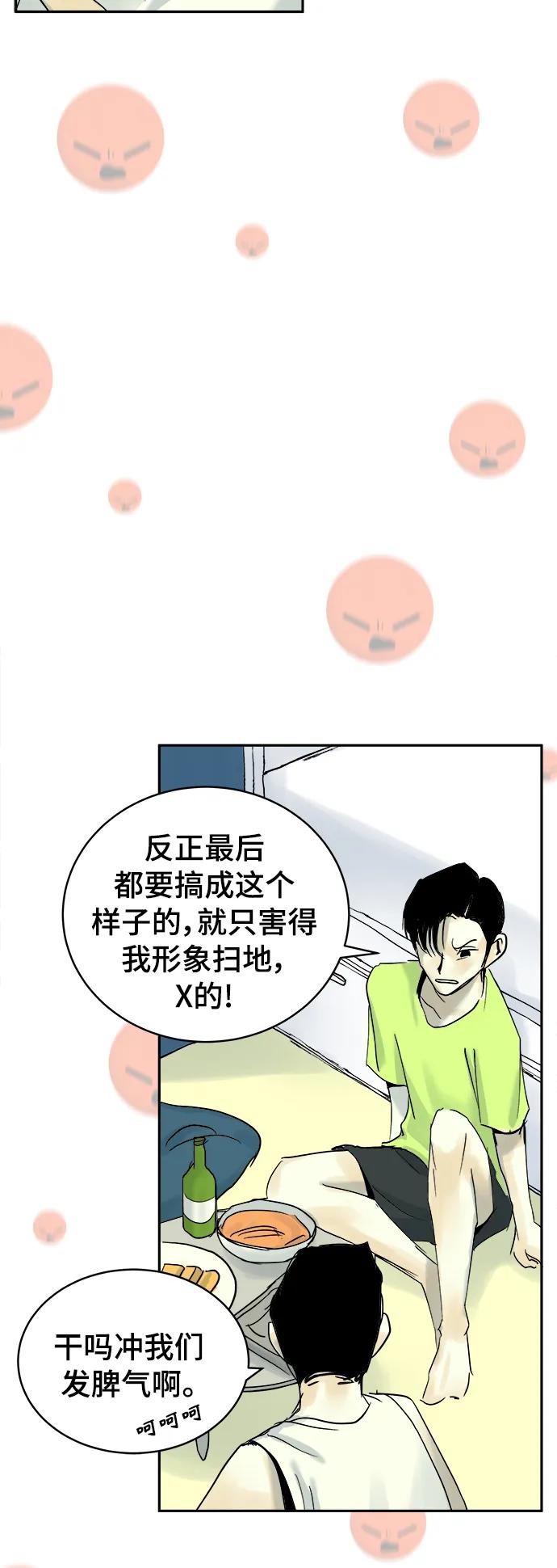第27话13