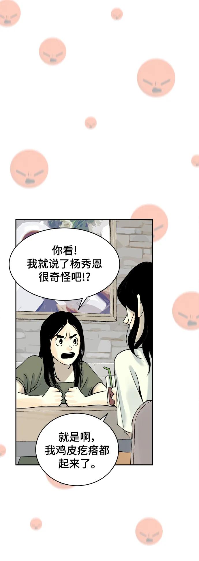 第27话14