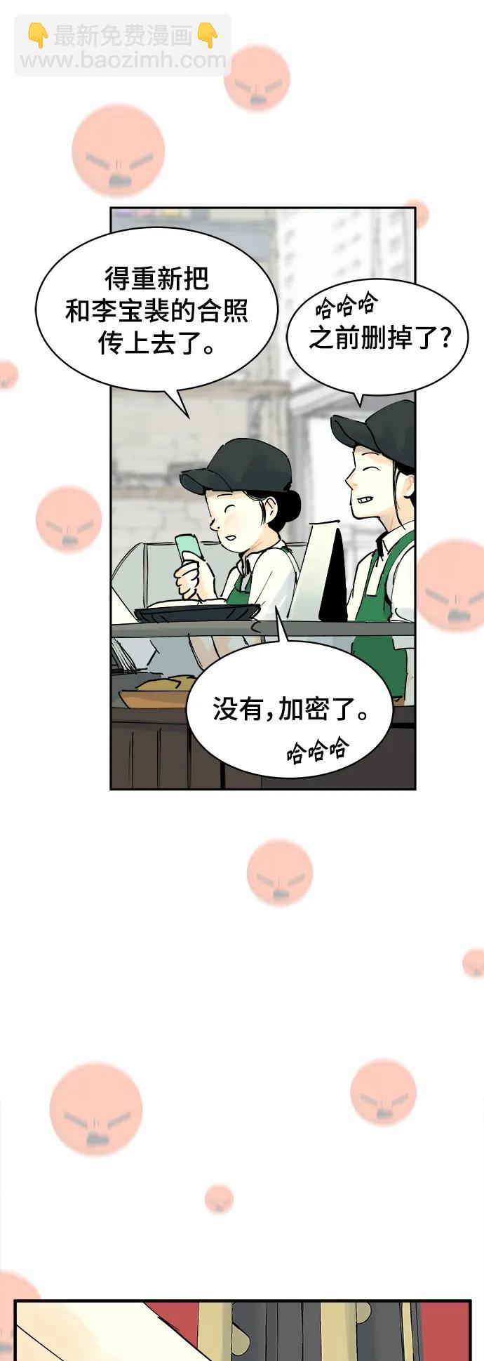 第27话15