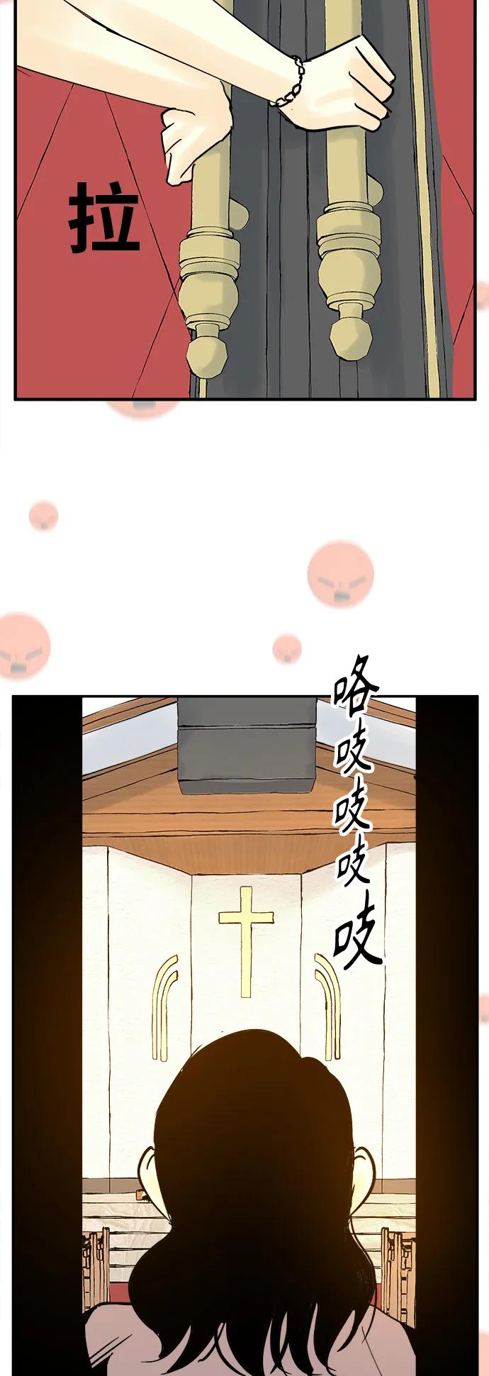 第27话16