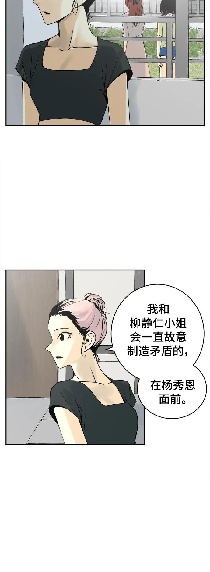 第27话2