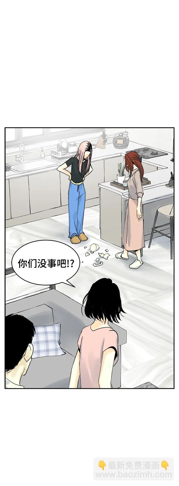 第27话20