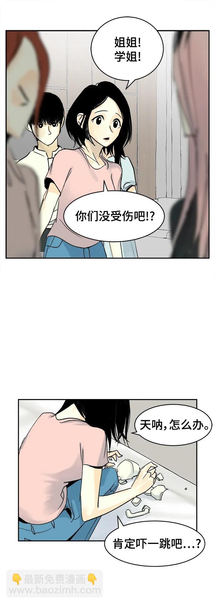 第27话21