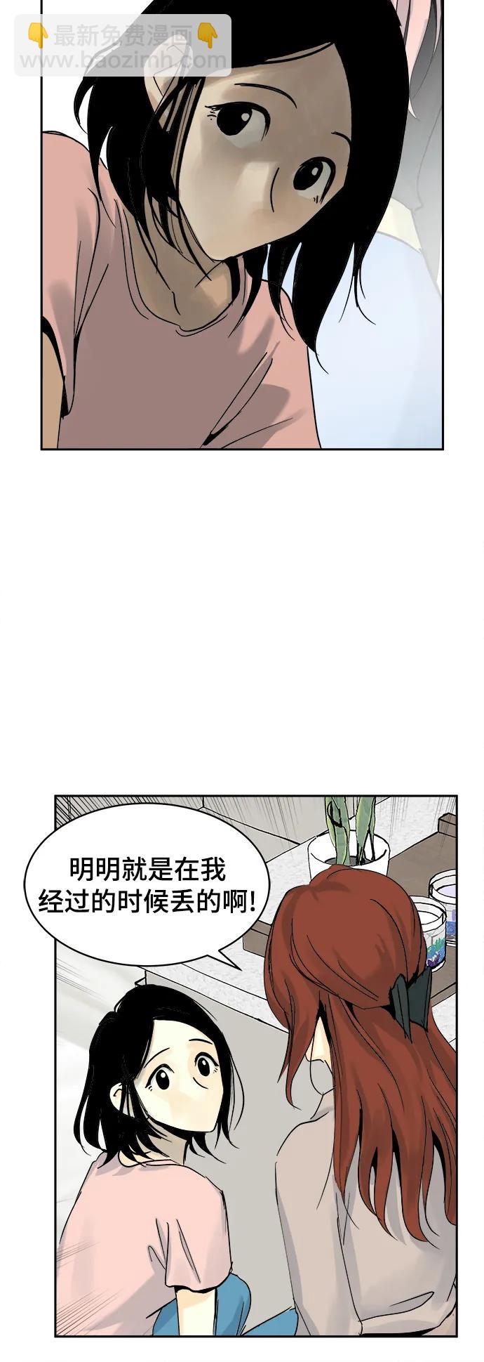 第27话23