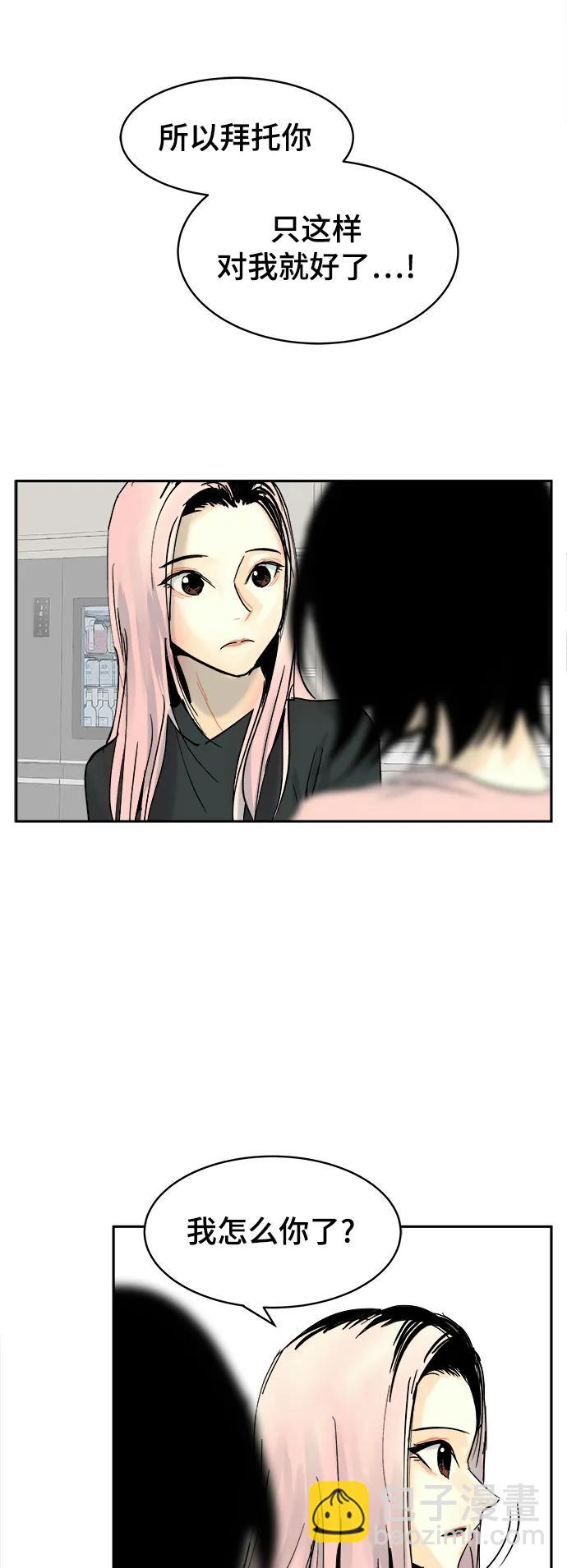 第27话25