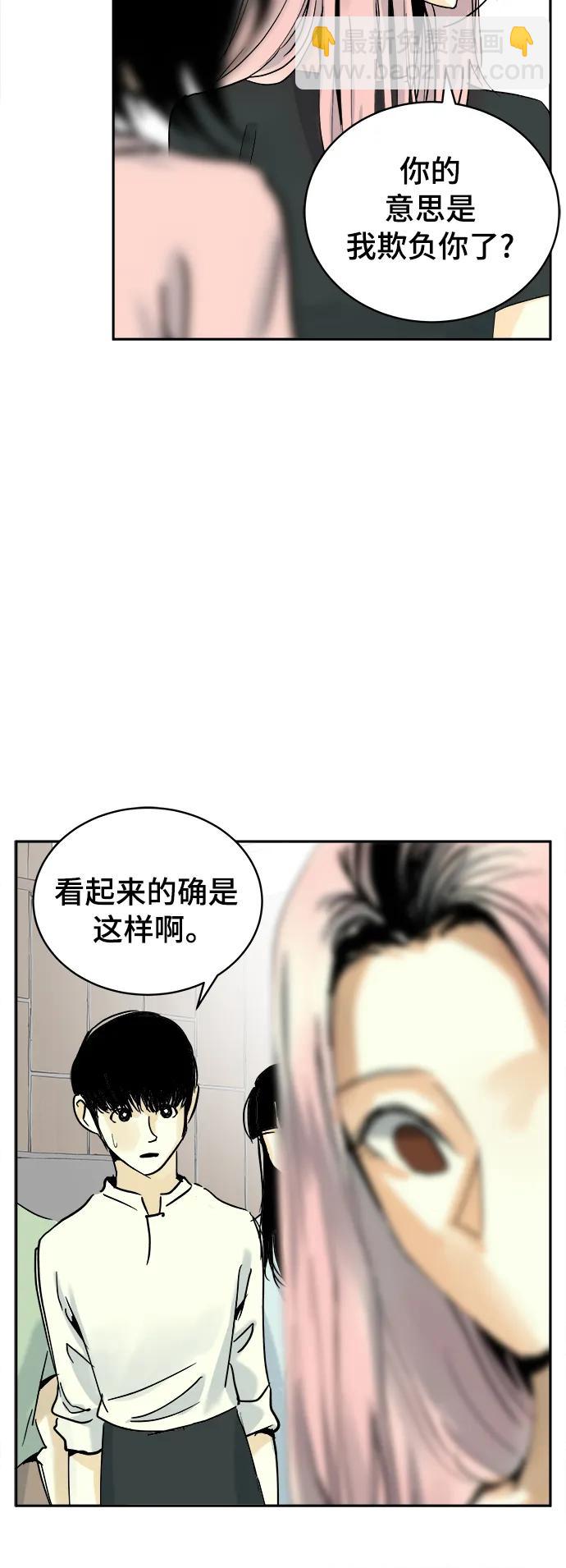 第27话26