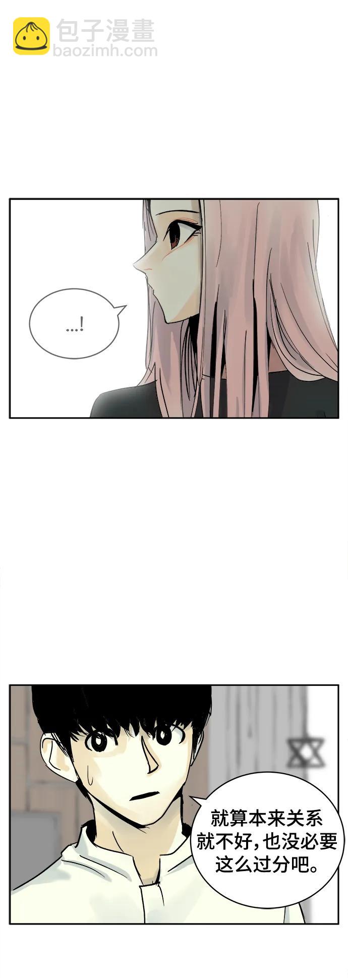 第27话27