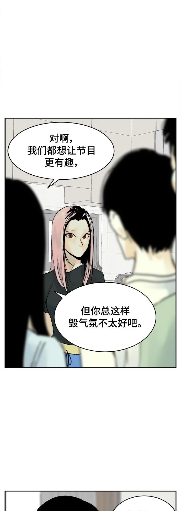 第27话28