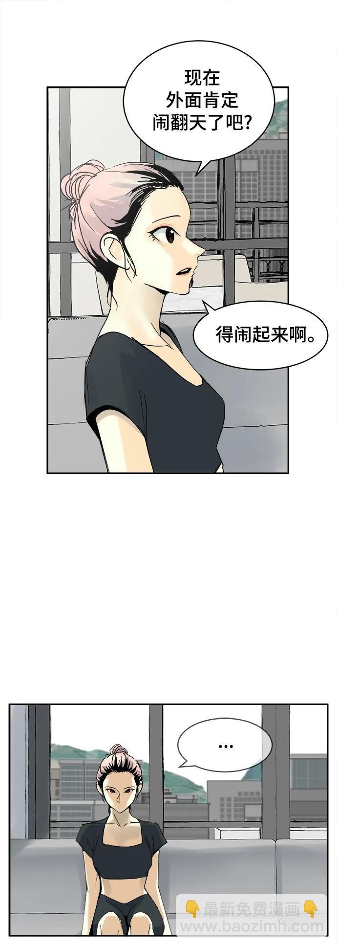第27话3