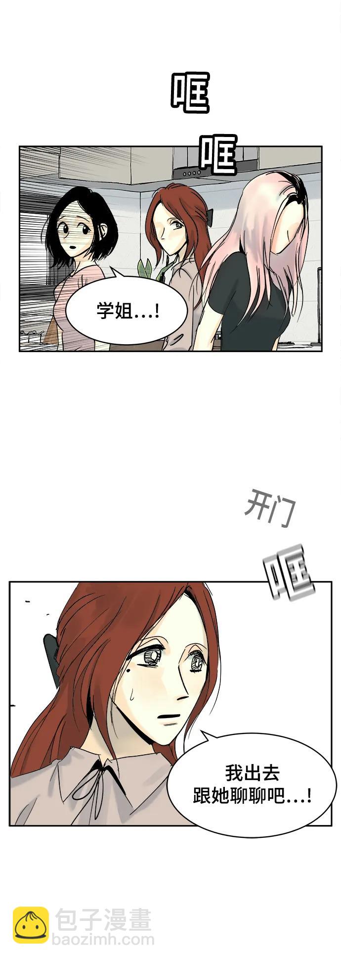 第27话30
