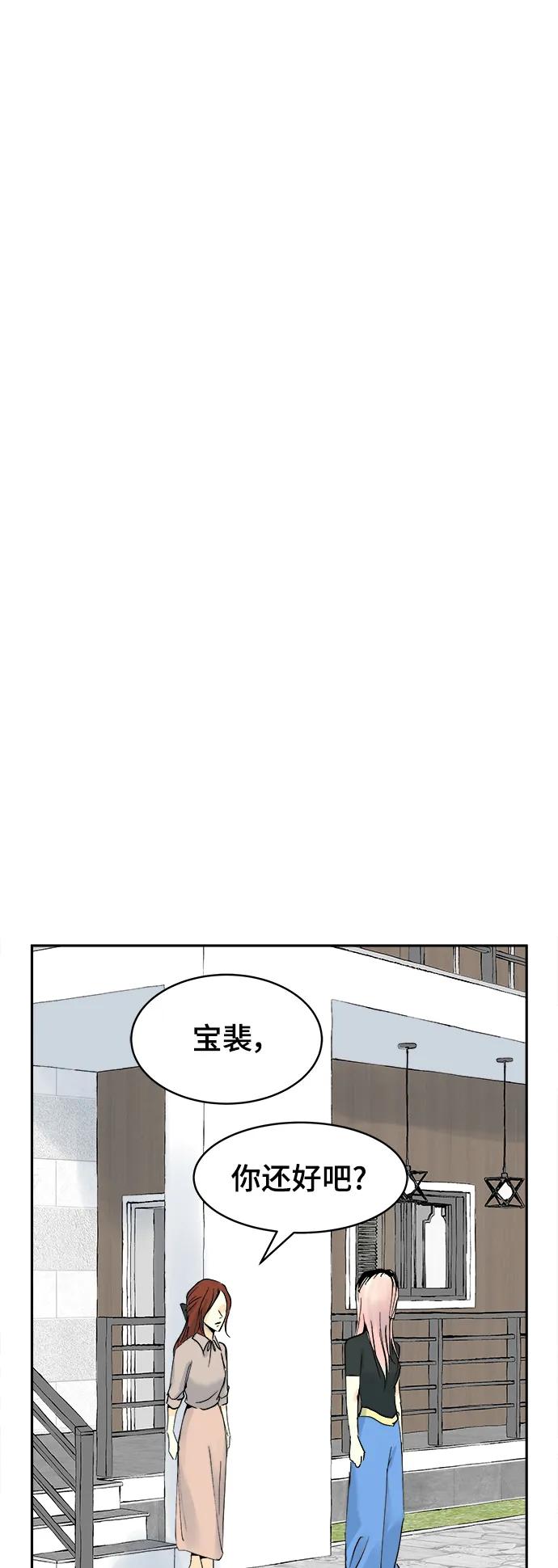 第27话31