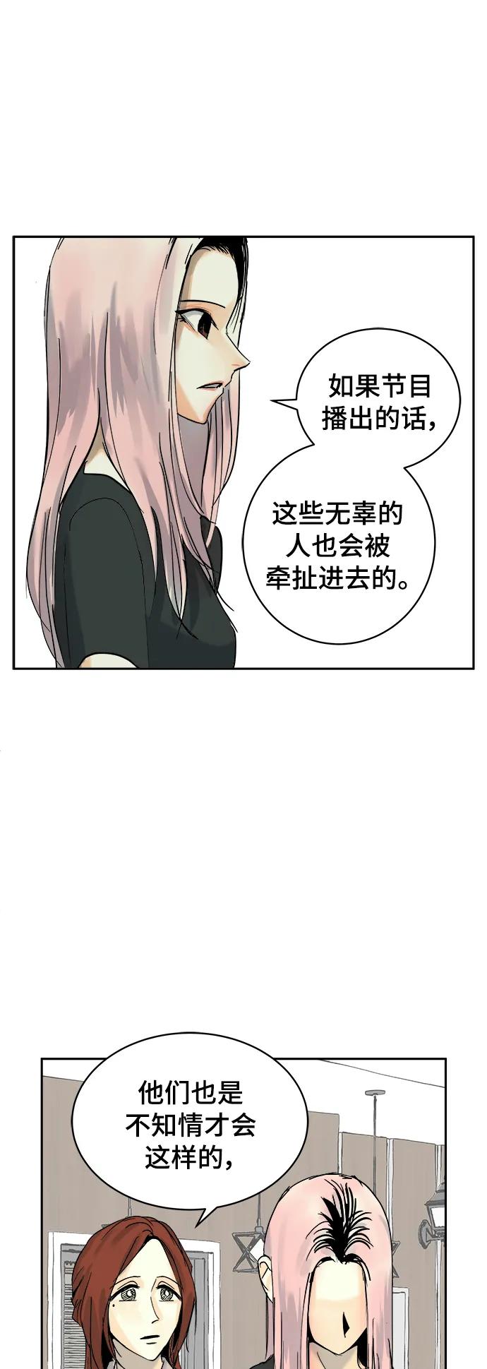 第27话33