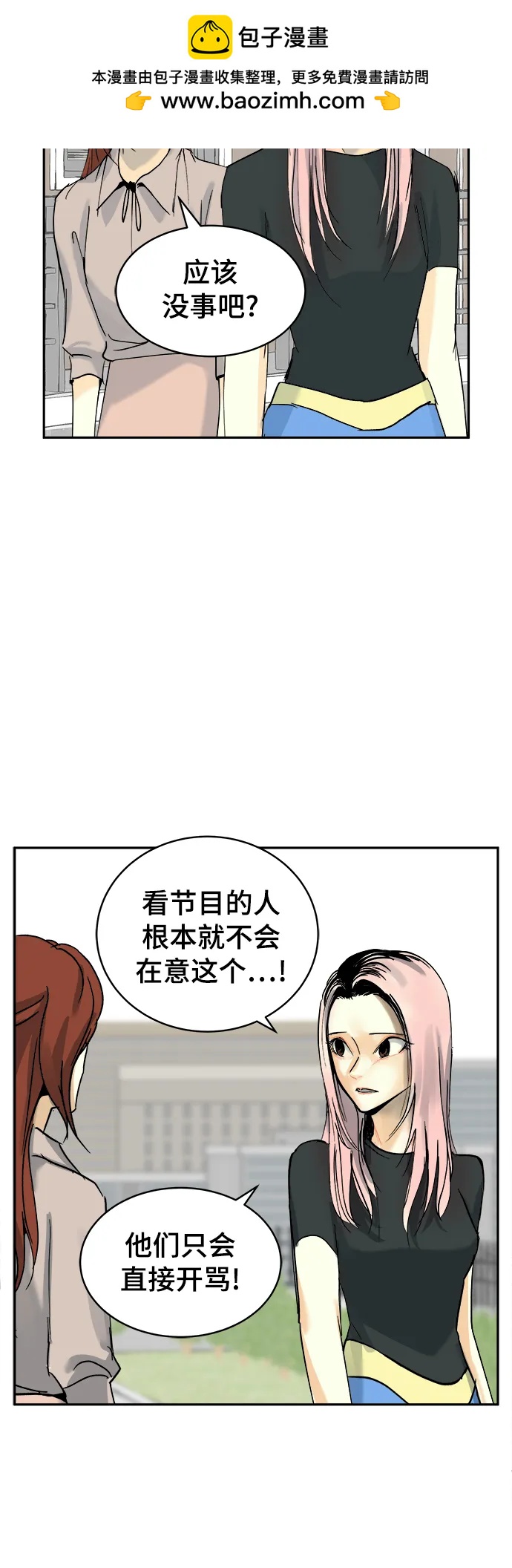 第27话34