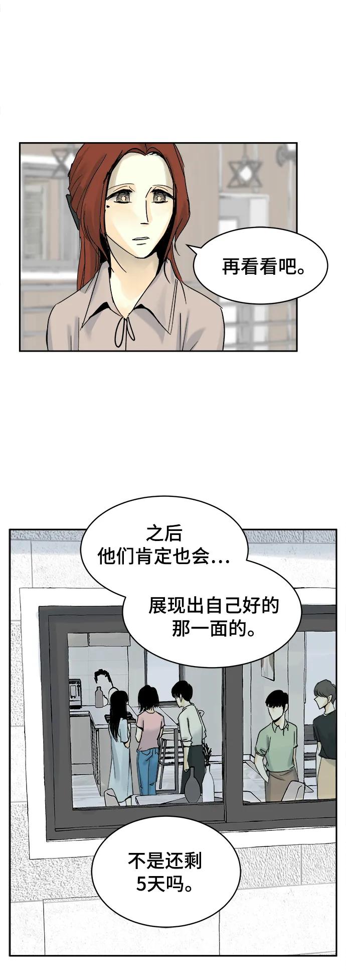 第27话35