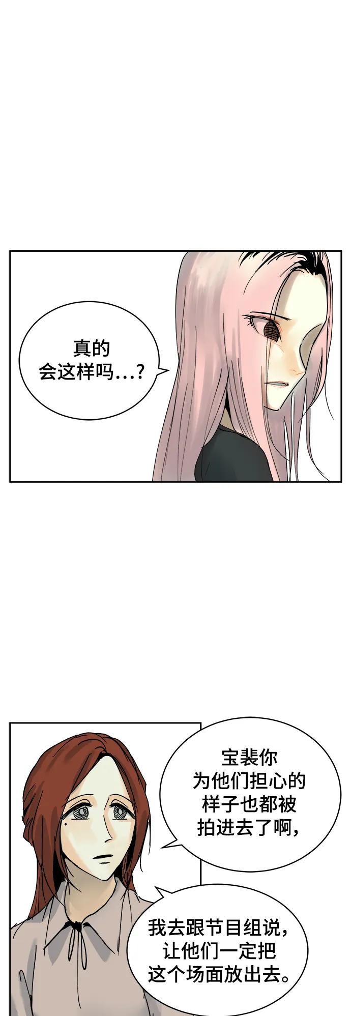 第27话36