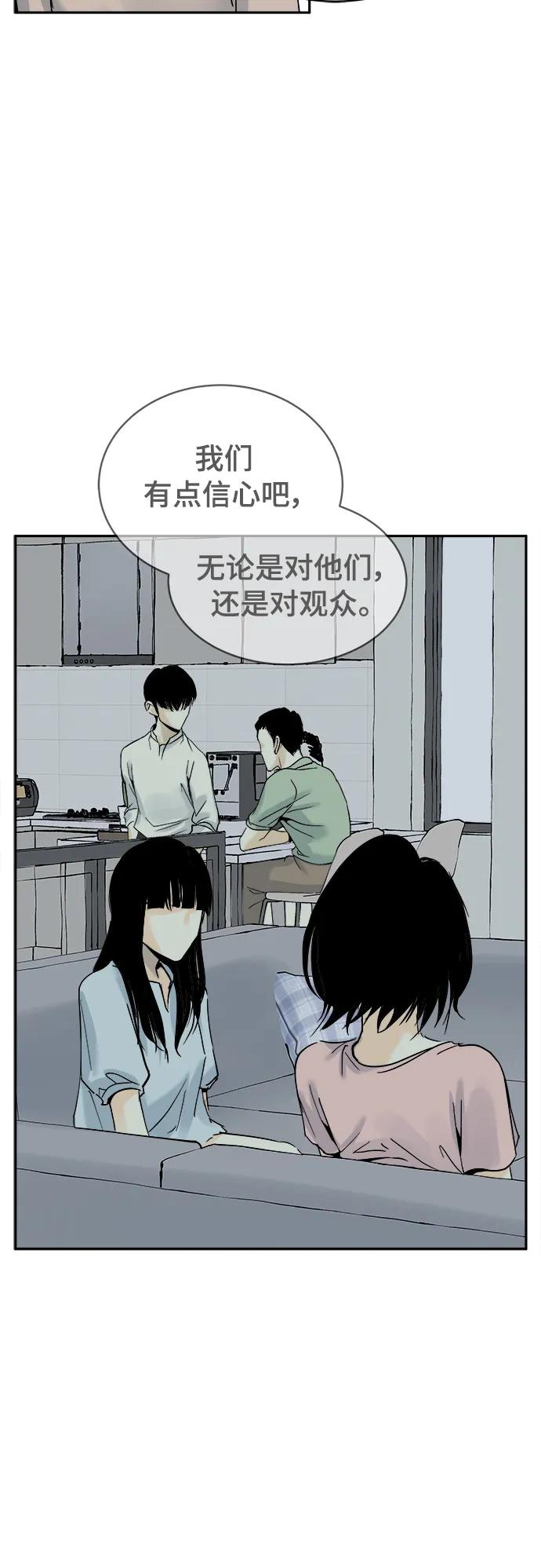 第27话37