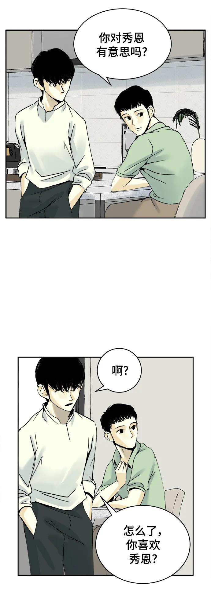第27话38
