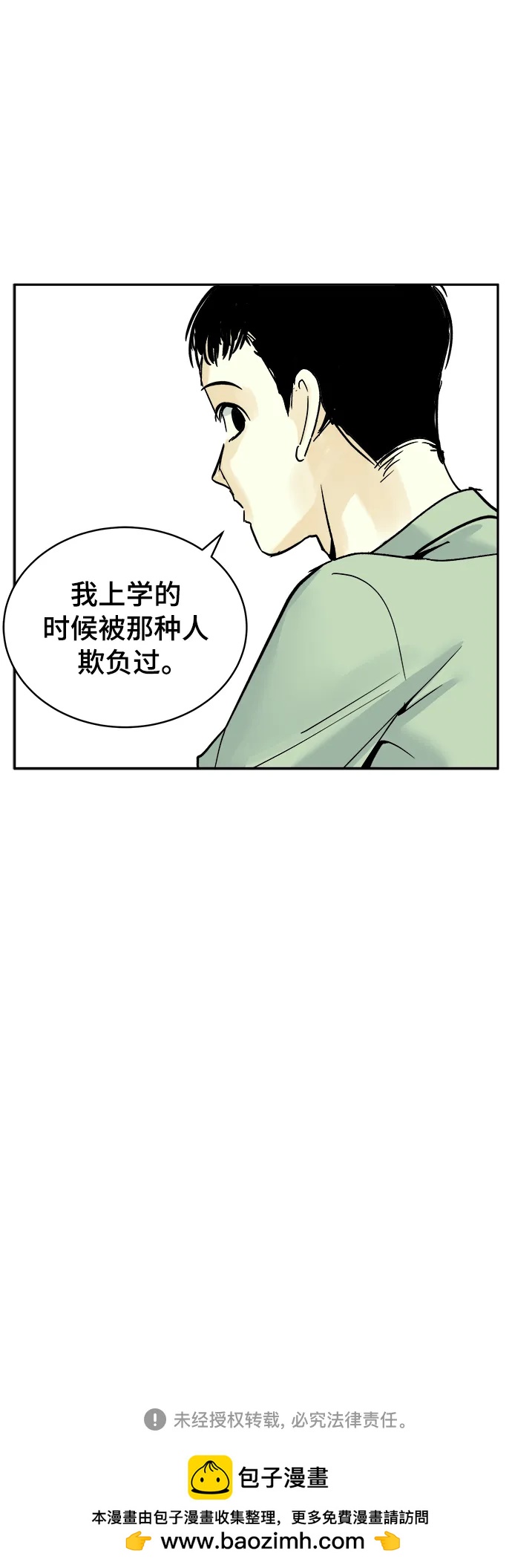 第27话40
