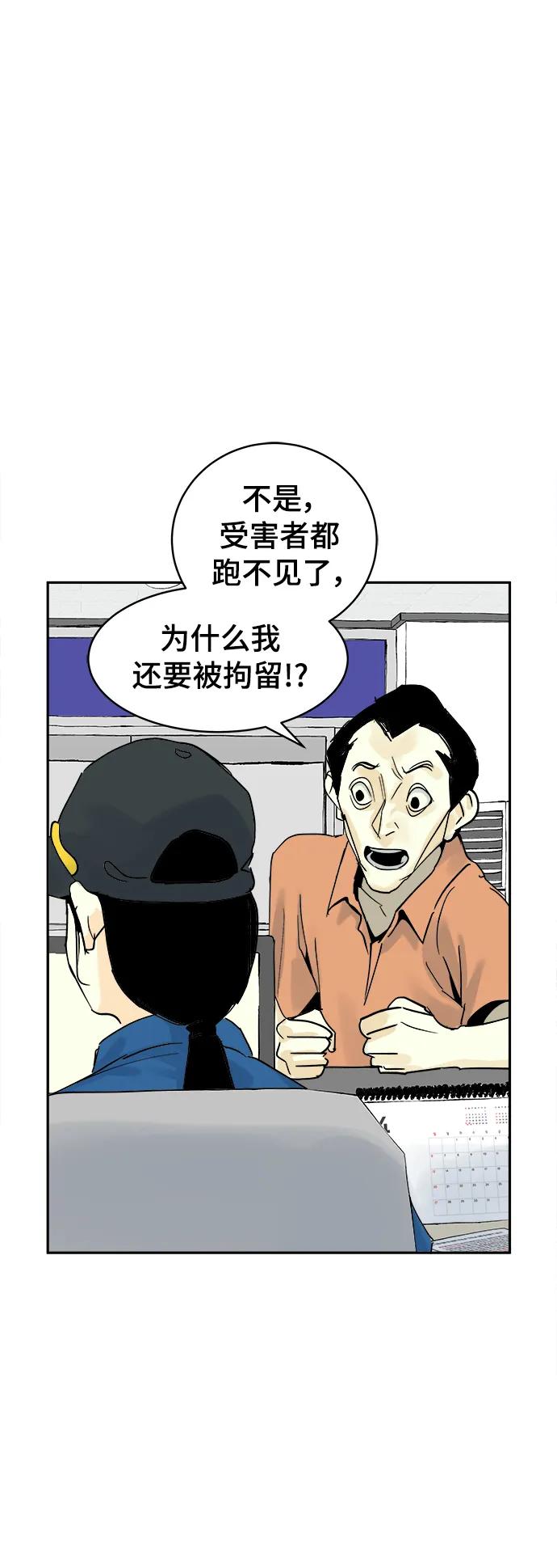 第27话5