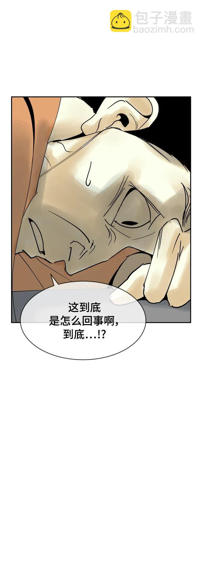 第27话7