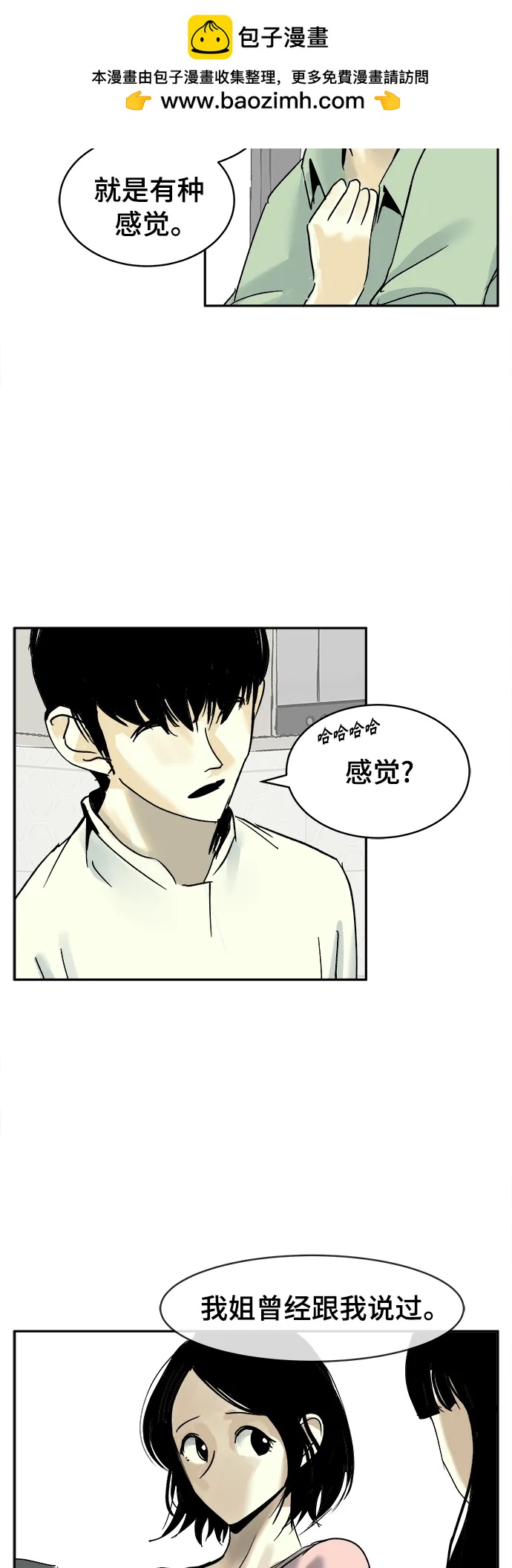 第28话1