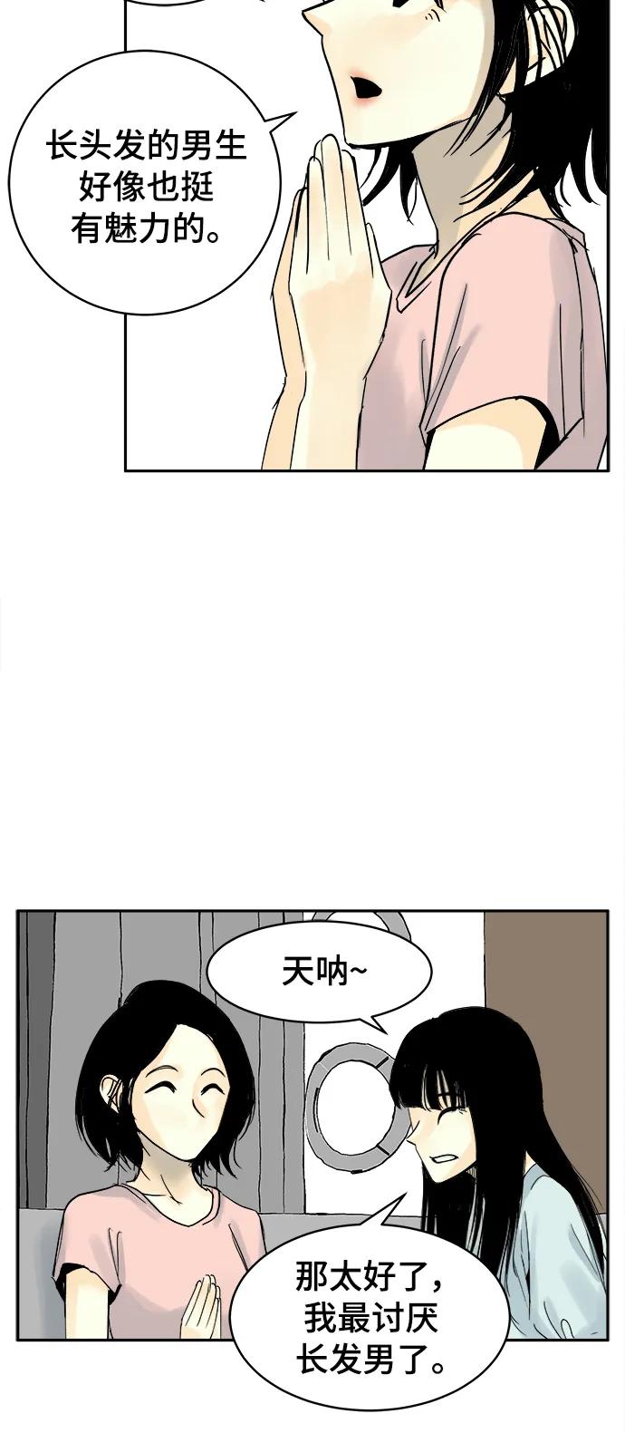 第28话10