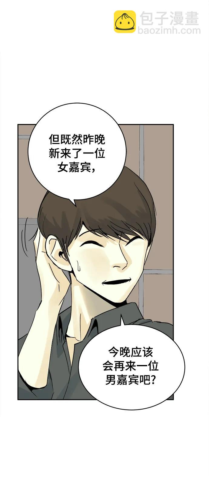 第28话11