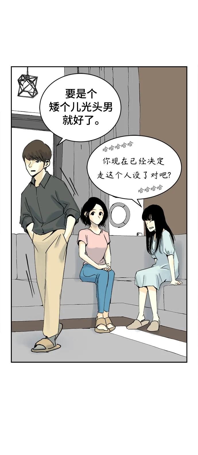 第28话12
