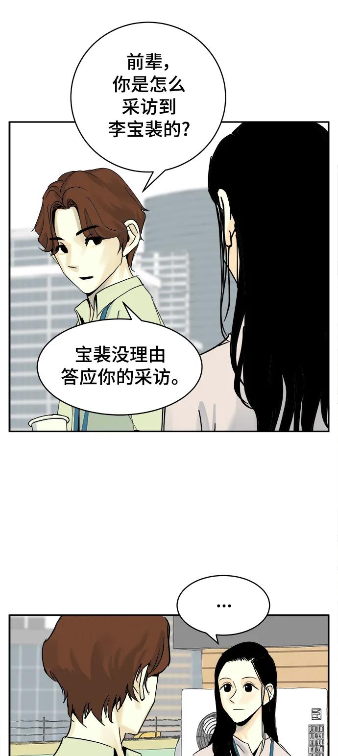 第28话15
