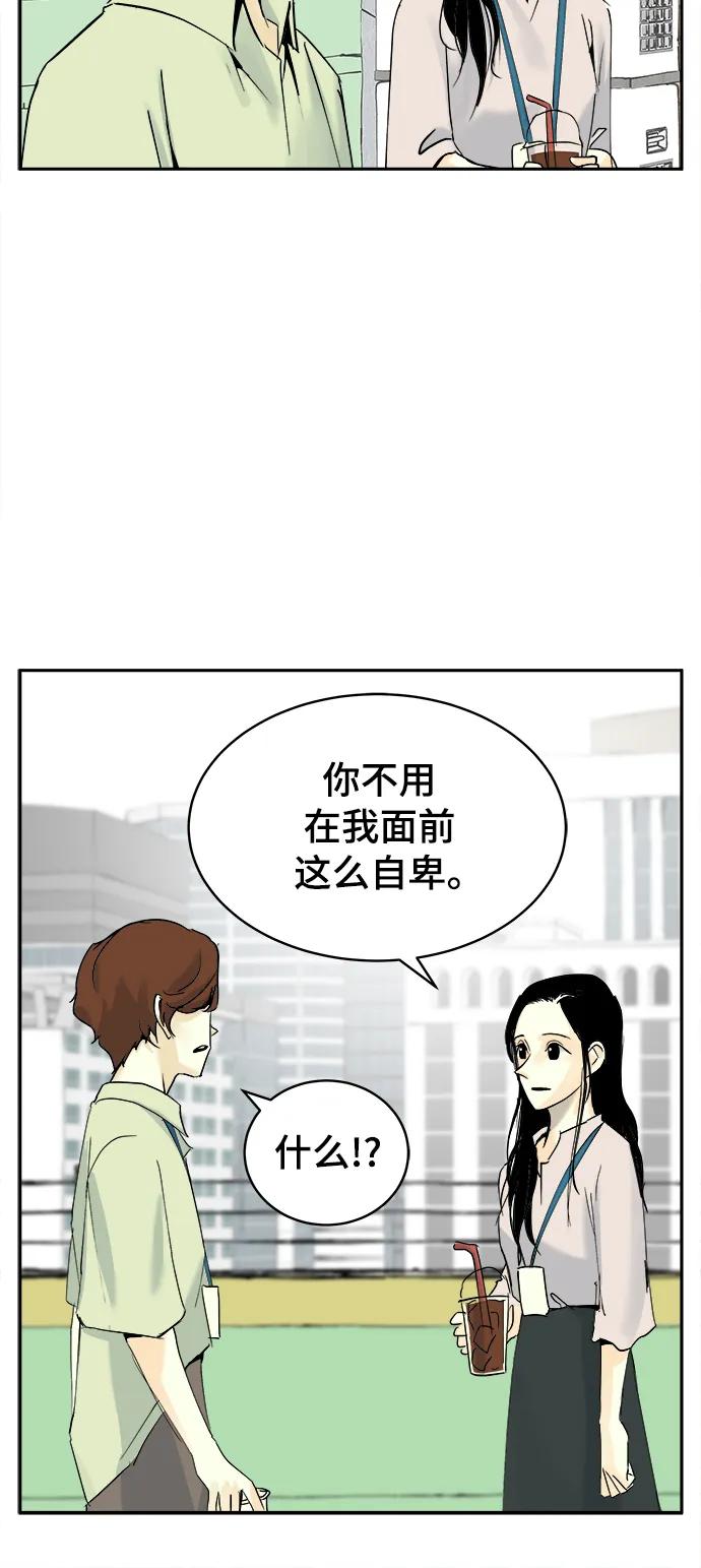 第28话16