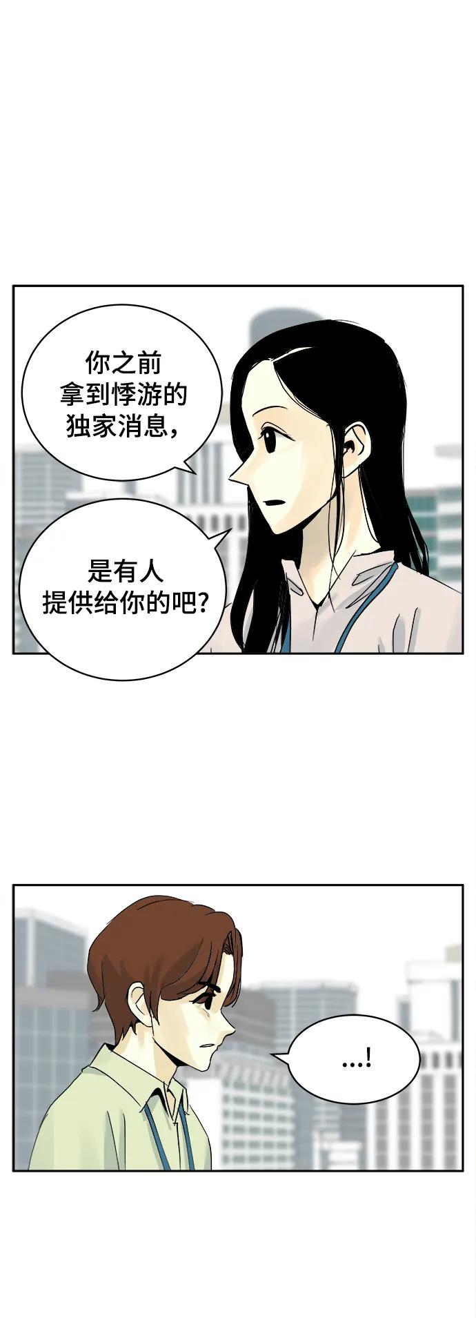 第28话17