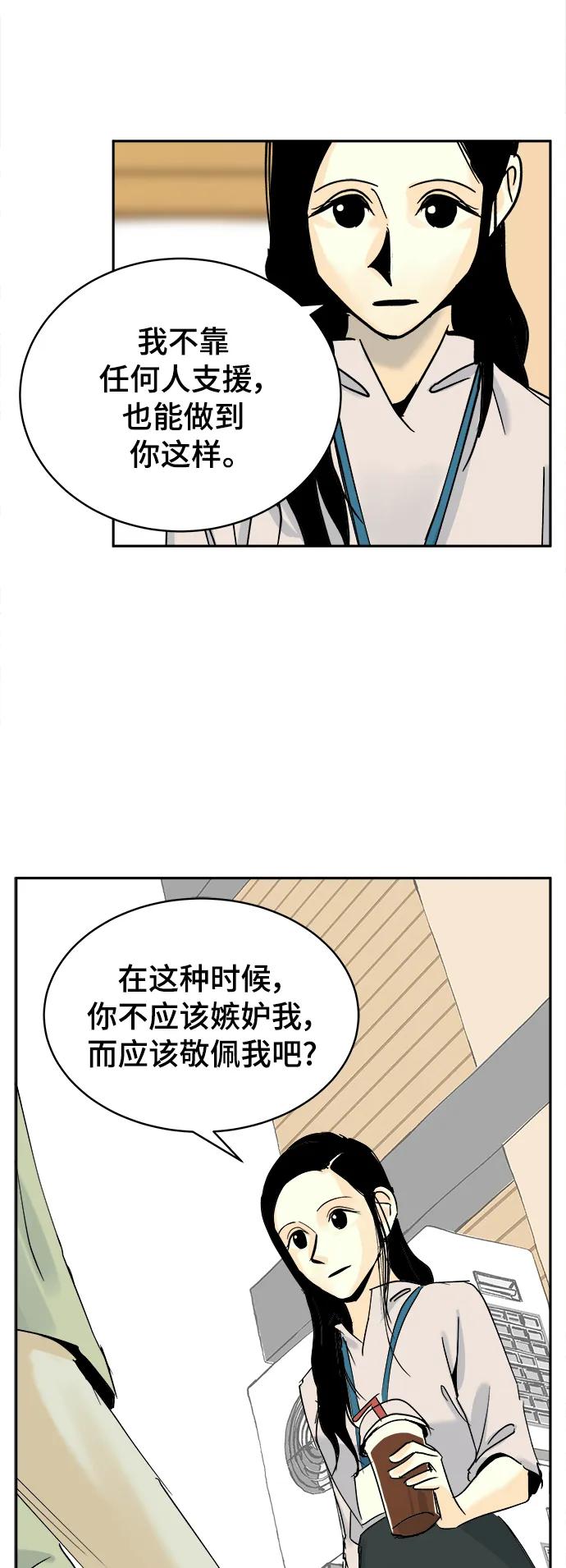 第28话18