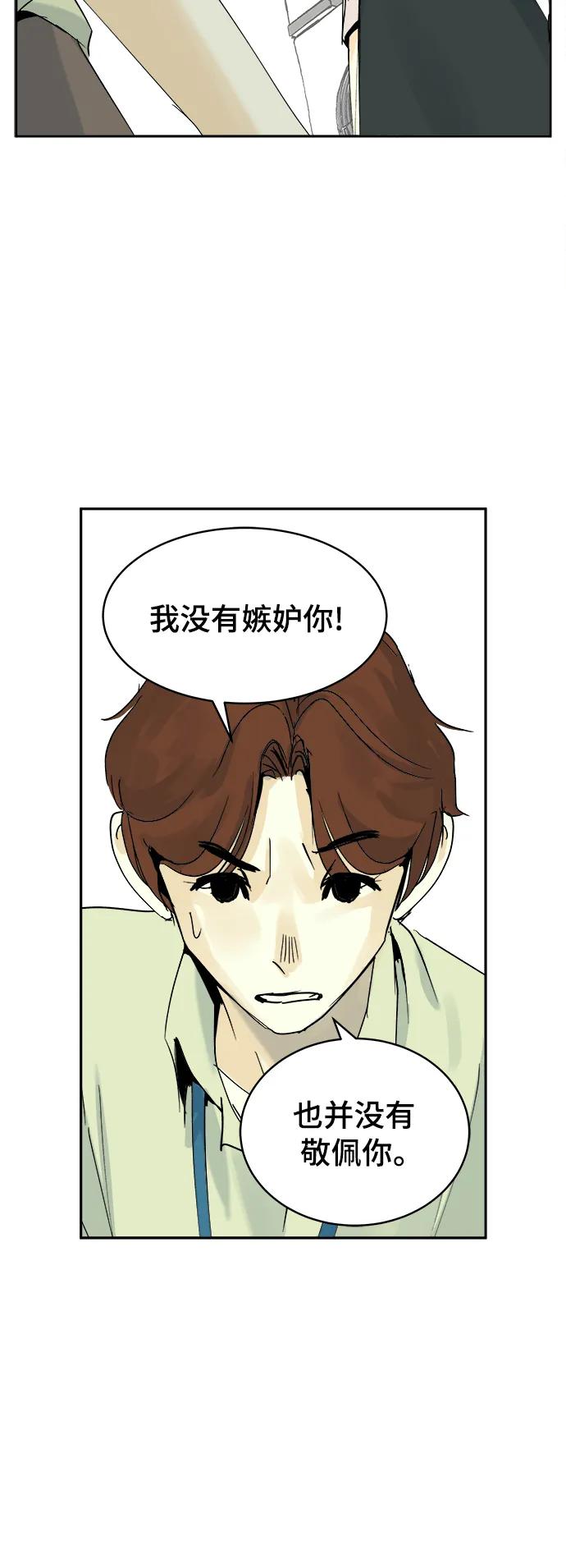 第28话19