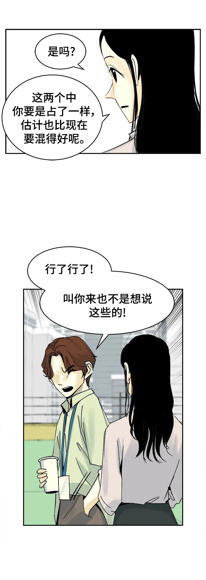 第28话20