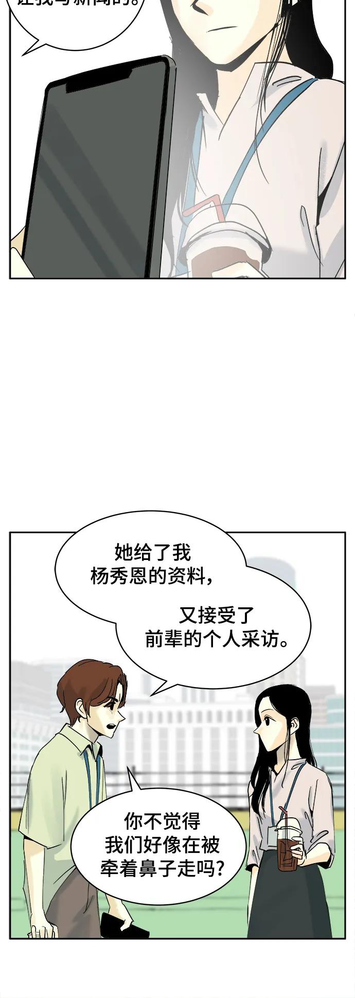 第28话22