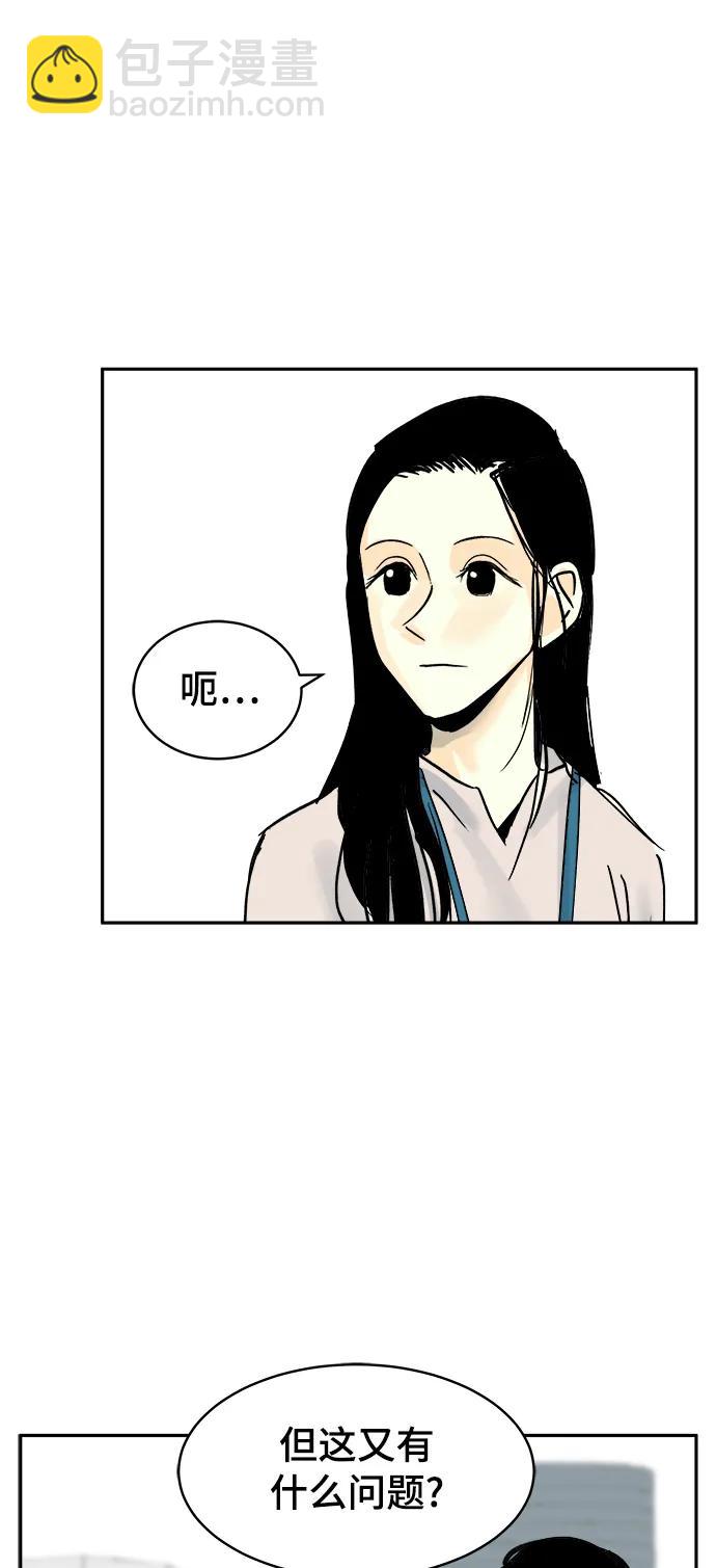 第28话23