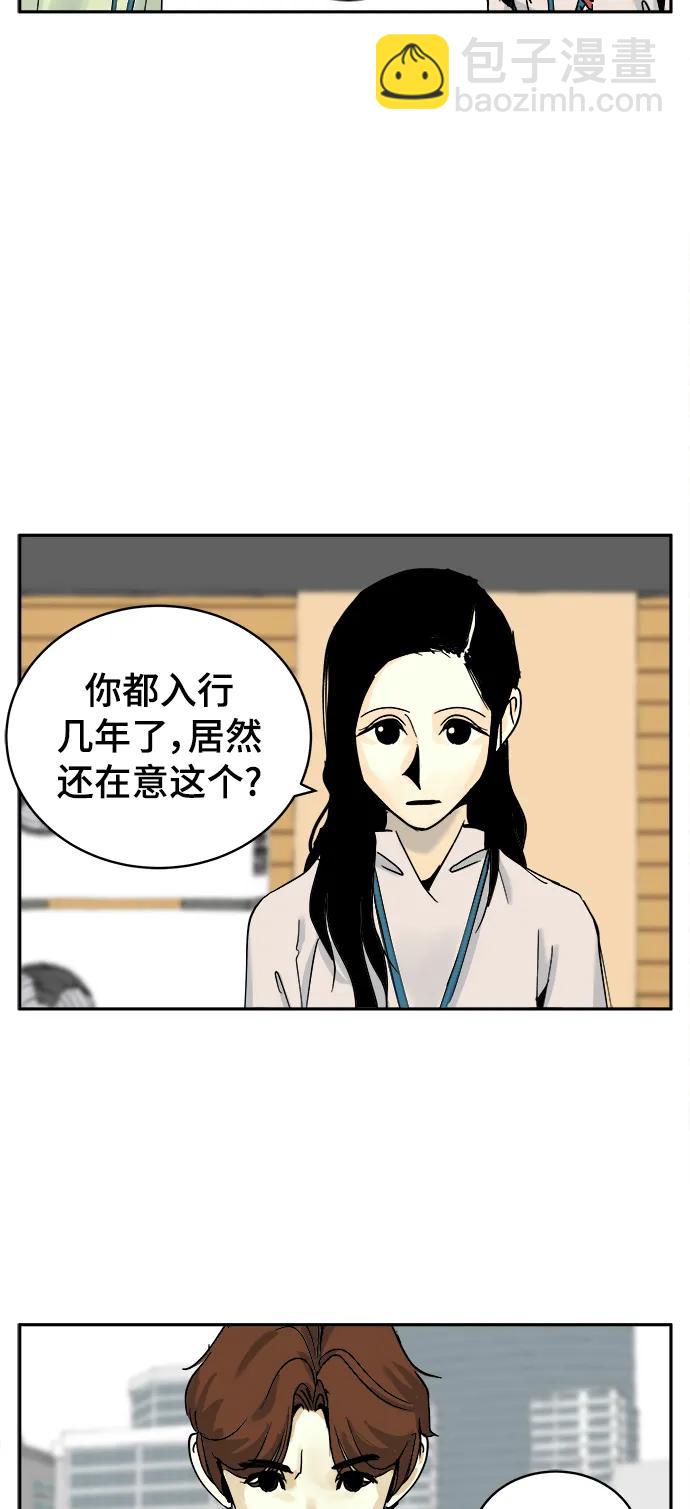 第28话25