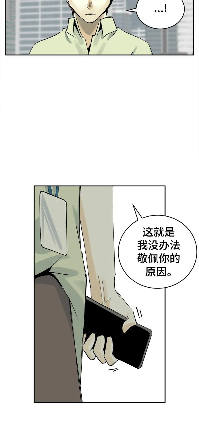 第28话26